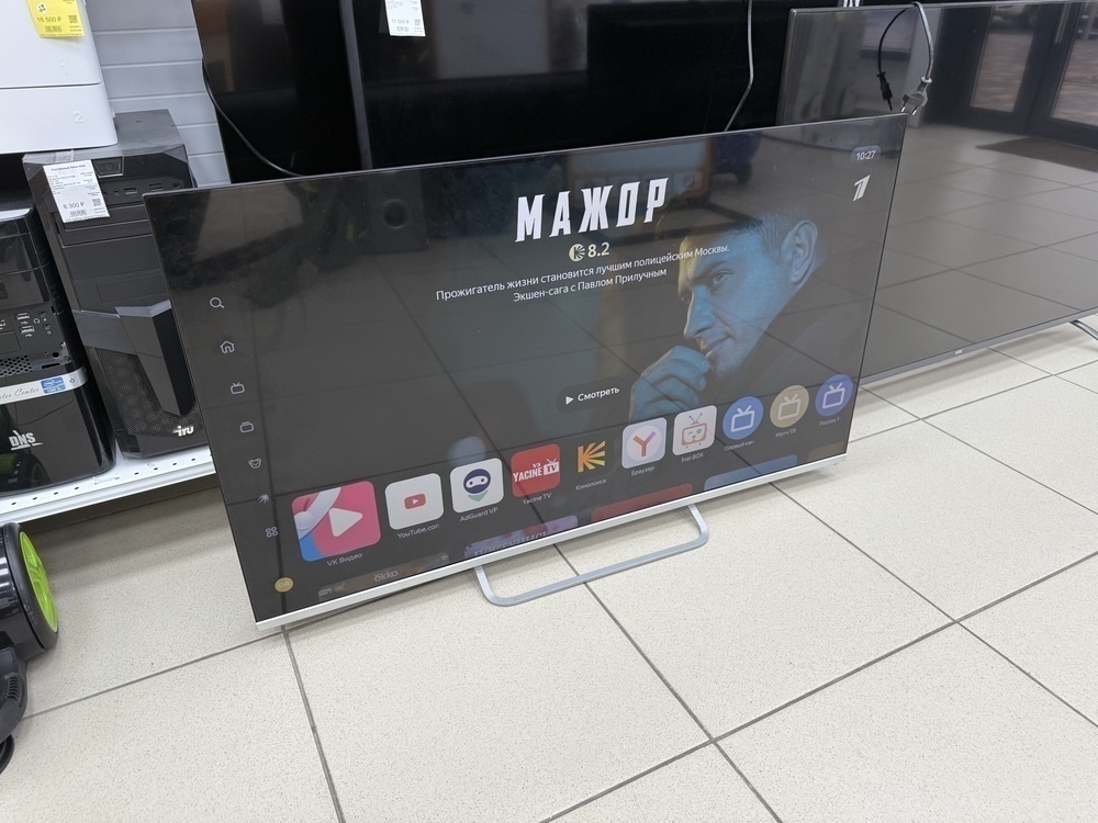 LED Телевизор Dexp U43H8051E/G