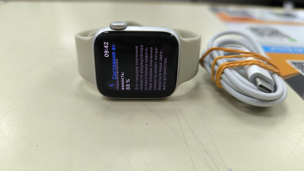 Смарт-часы Apple Watch SE 2022 40mm
