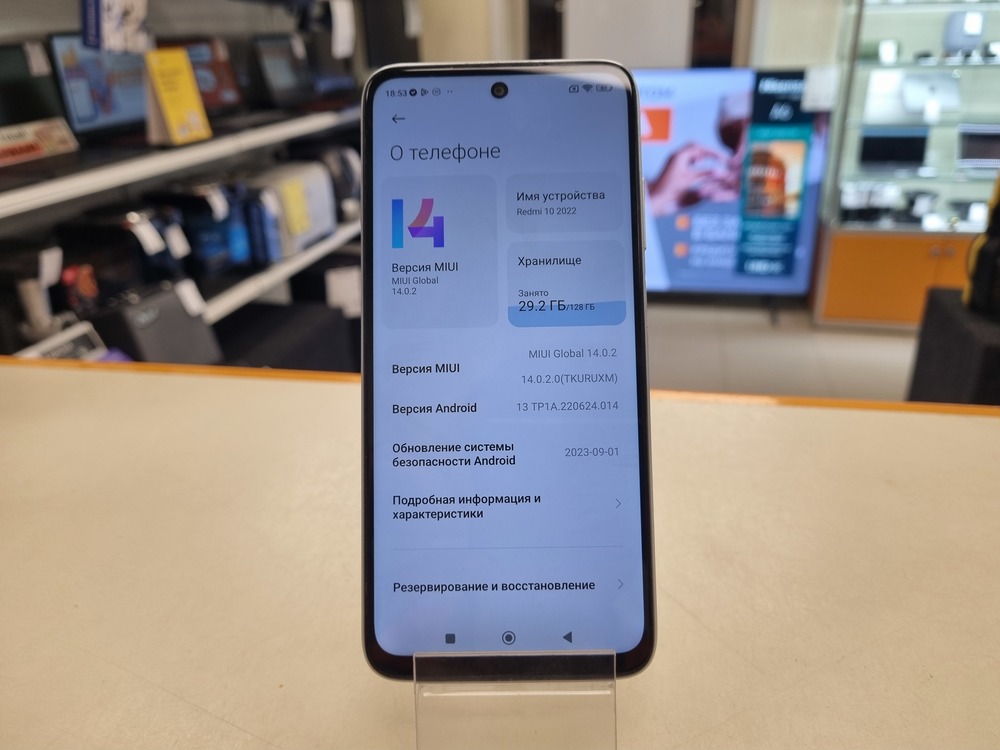Смартфон Xiaomi Redmi 10 2022 4/128