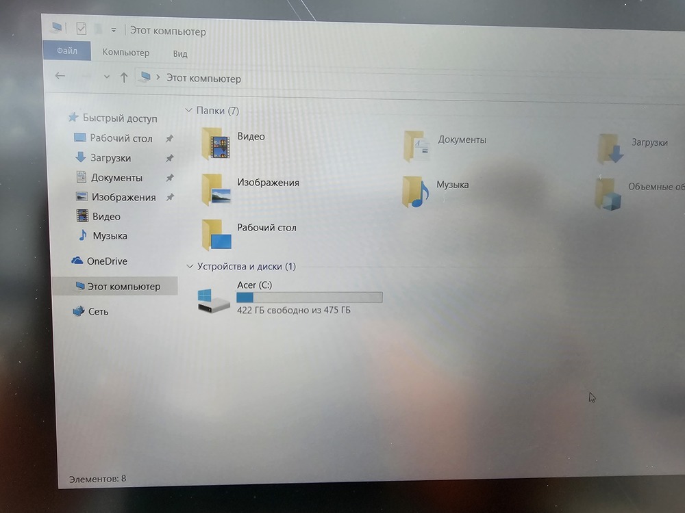 Ноутбук Acer; Ryzen 5 4600H, GeForce GTX 1650 TI, 8 Гб, 512 GB, Нет