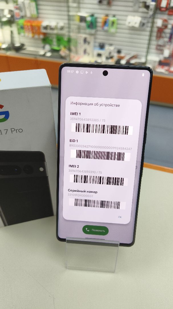 Смартфон Google Pixel 7 Pro 12/128
