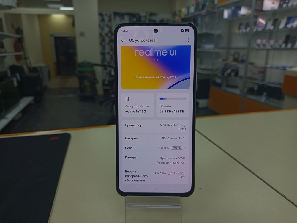 Смартфон Realme 14T 8/128