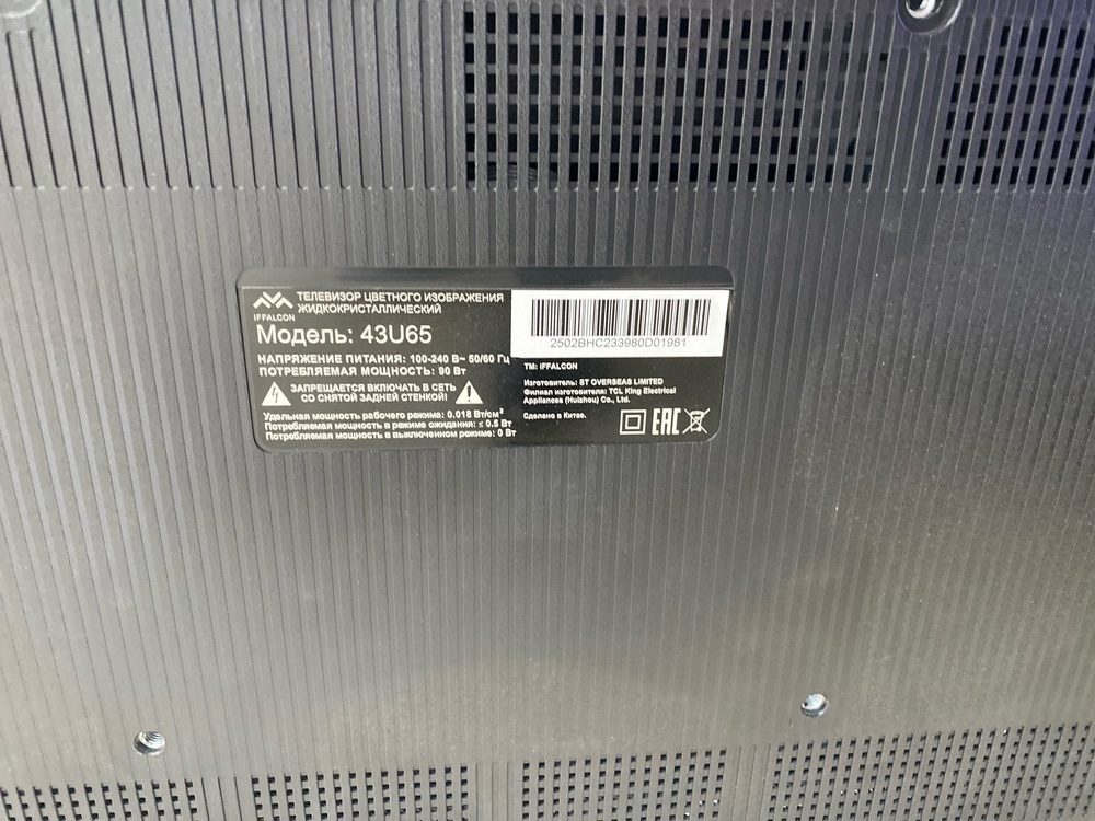 LED Телевизор iFFALCON IFF43U64