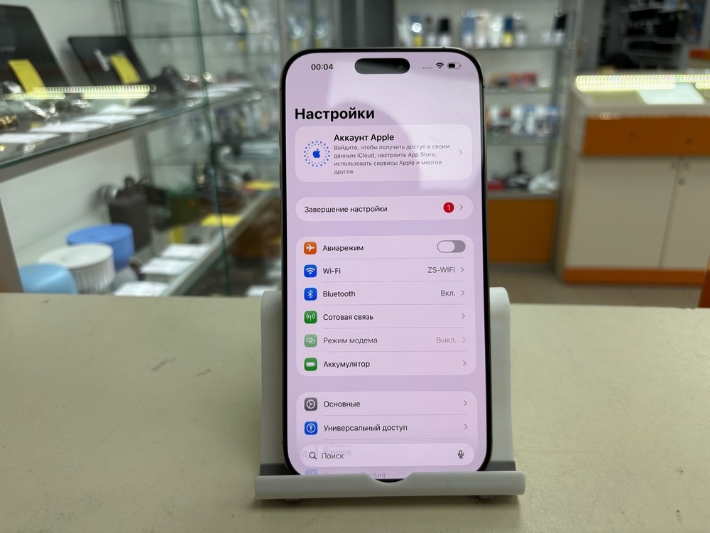 Смартфон Apple Iphone 16 Pro Max 256Gb