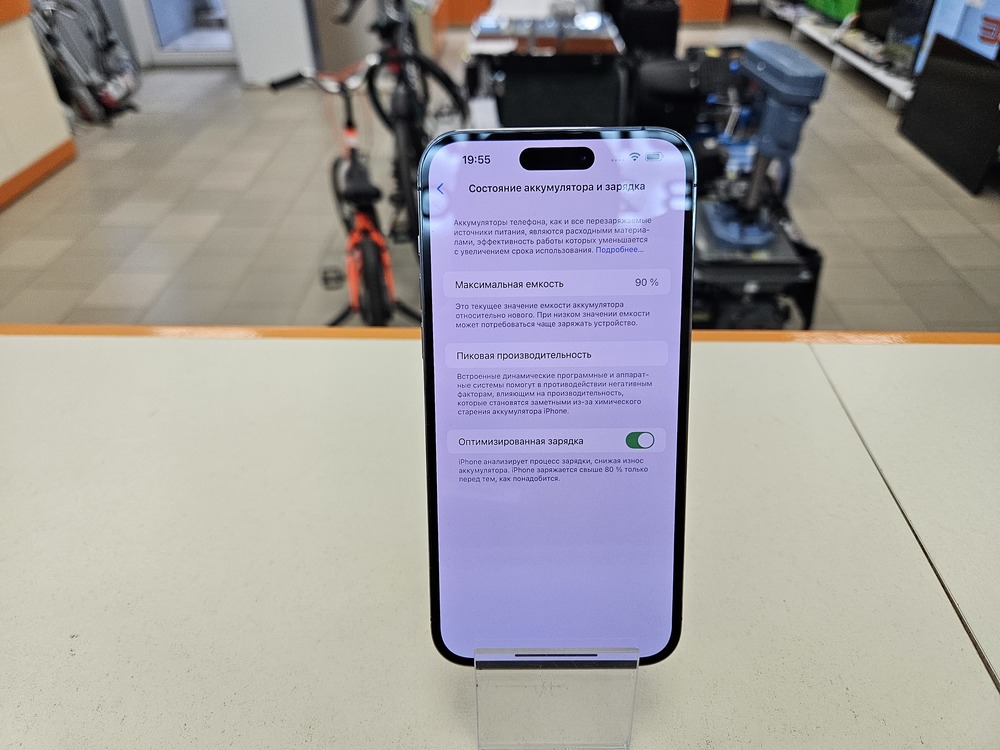 Смартфон Apple Iphone 14 Pro Max 128Gb
