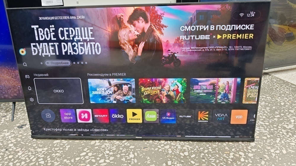 LED Телевизор Hisense 43E7NQ