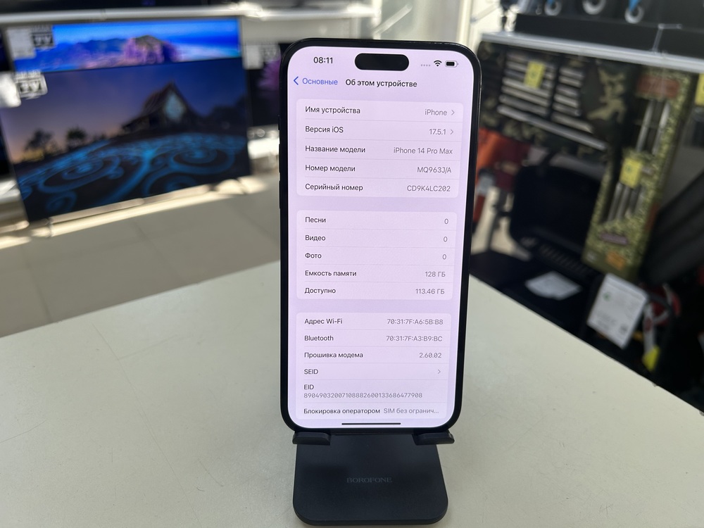 Смартфон Apple Iphone 14 Pro Max 128Gb