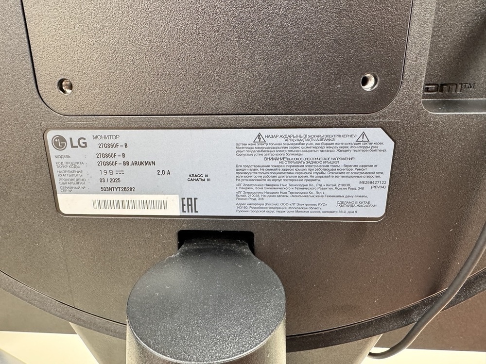 Монитор LG UltraGear 27GS60F-B