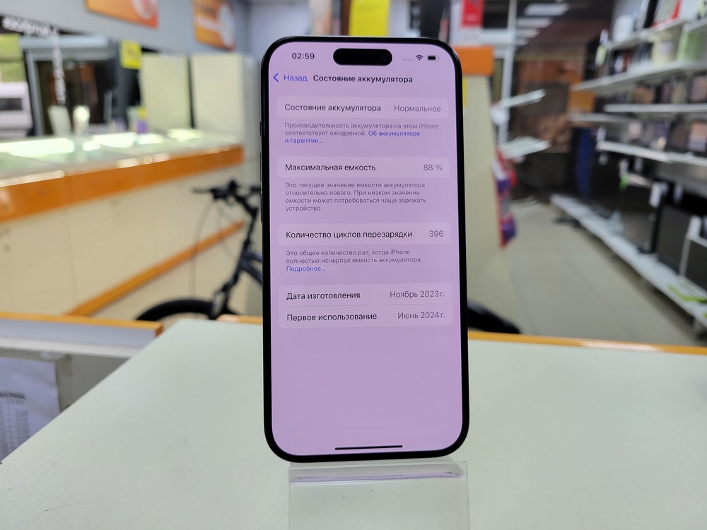 Смартфон Apple Iphone 15 Pro 256Gb