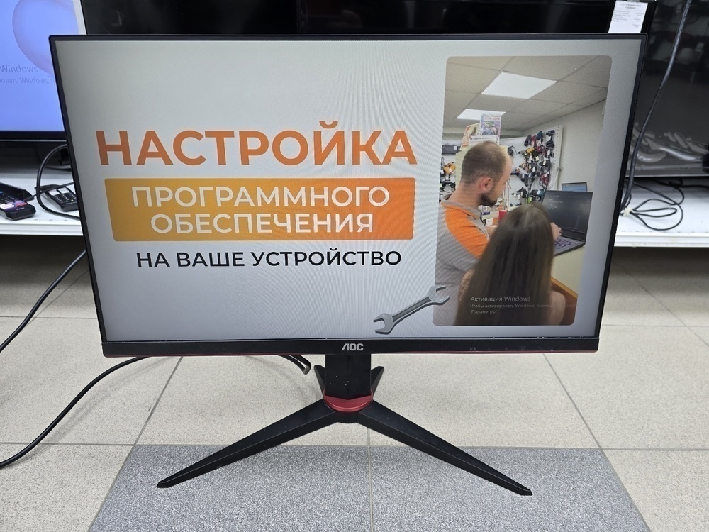 Монитор AOC 24G2U/BK