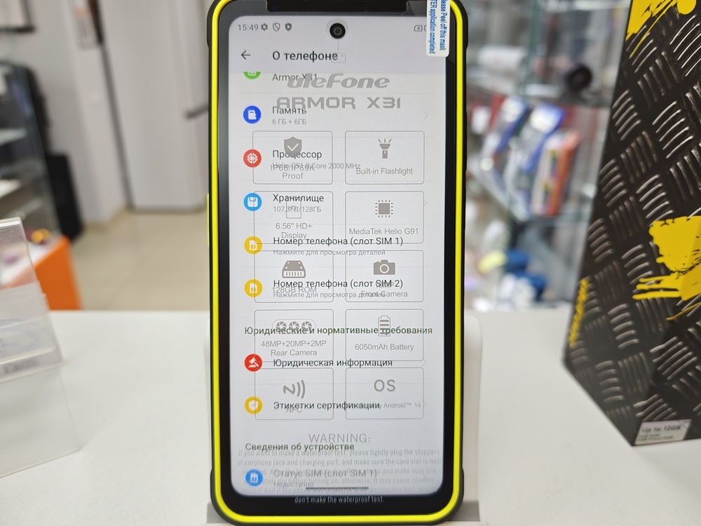 Смартфон Ulefone Armor X31 6/128
