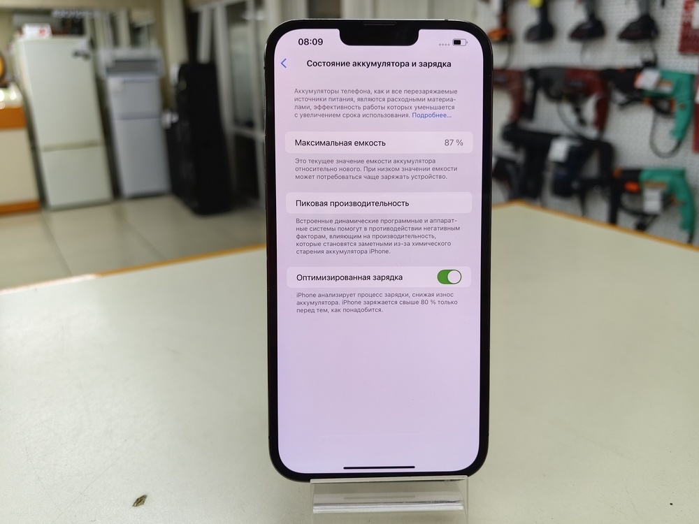 Смартфон Apple iPhone 13 Pro Max 256Gb