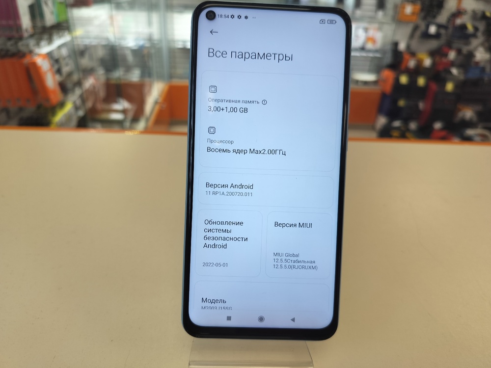 Смартфон Xiaomi Redmi Note 9 3/64