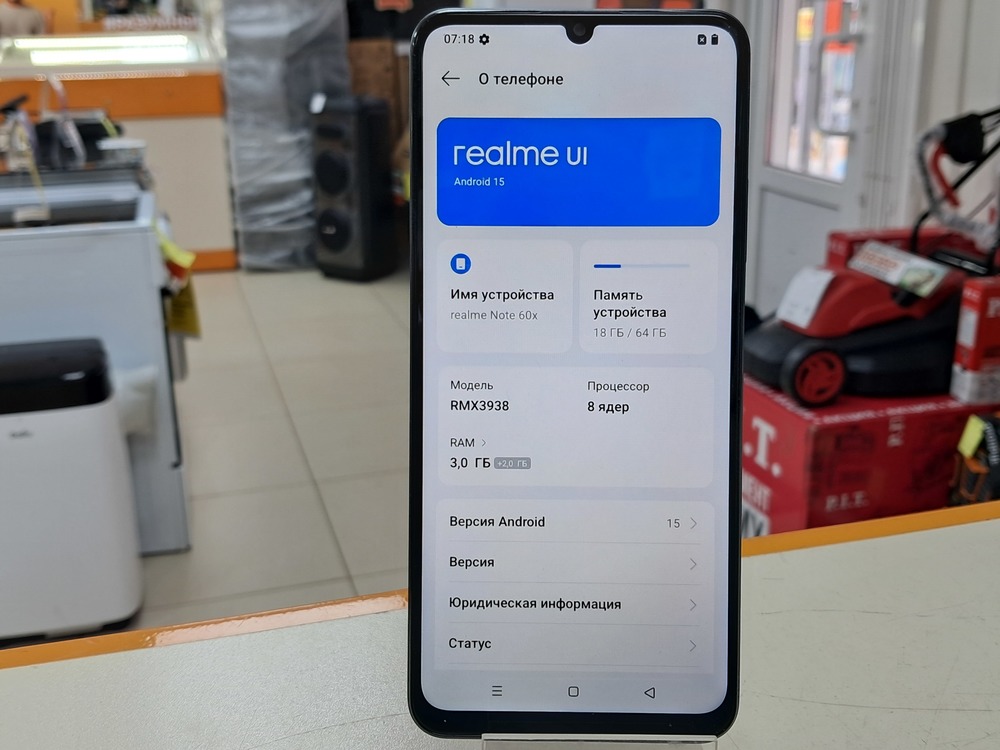 Смартфон Realme Note 60X 3/64