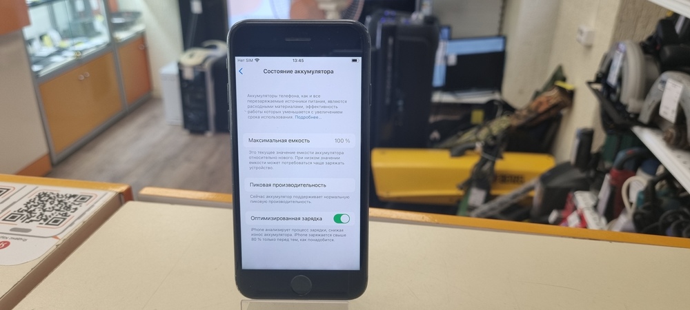 Смартфон Apple iPhone 7 32Gb