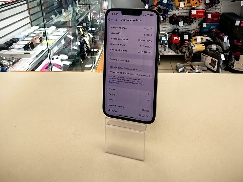 Смартфон Apple iPhone 13 Pro 128Gb