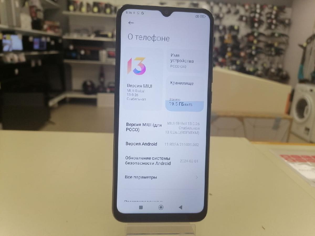 Смартфон Xiaomi Poco C40 4/64