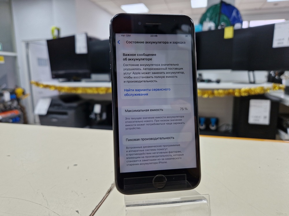Смартфон Apple iPhone SE 2020 64Gb
