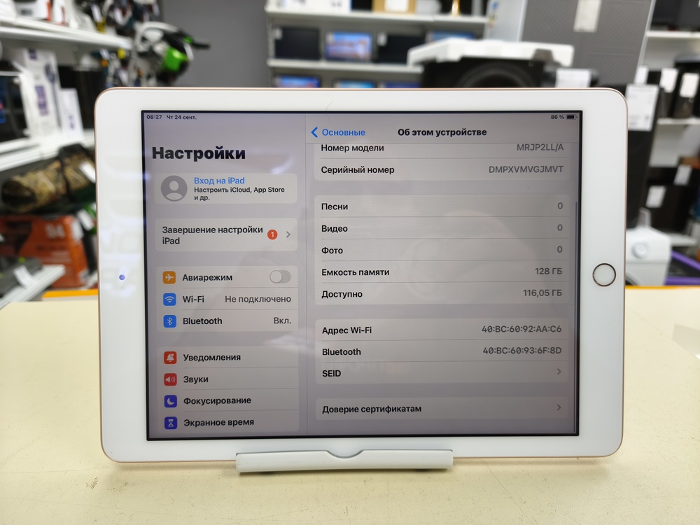 Планшет Apple IPad 6 128 ГБ A1893 (Wi-Fi)