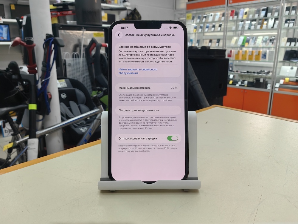 Смартфон Apple Iphone 13 Pro Max 128Gb