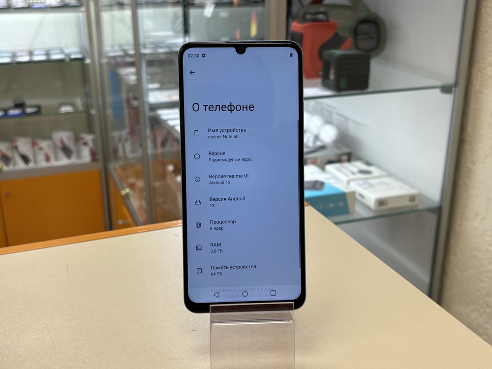 Смартфон Realme C55 6/128