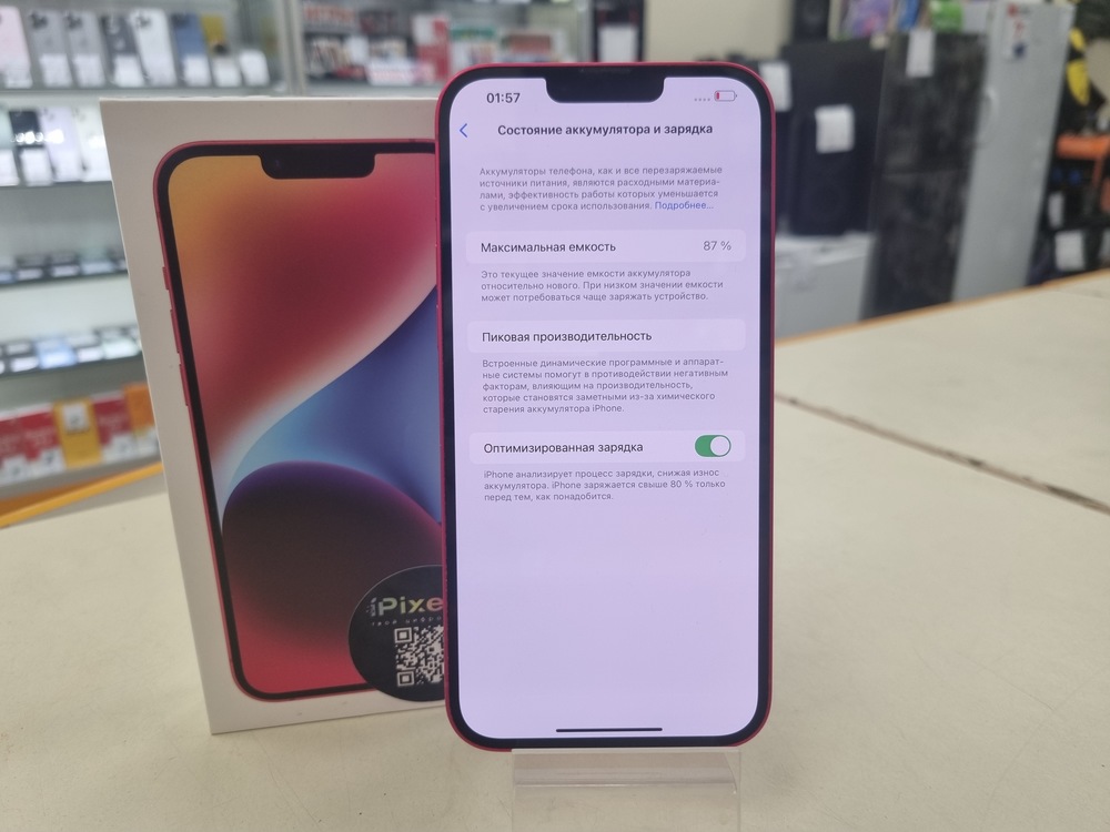Смартфон Apple Iphone 14 Plus 128GB