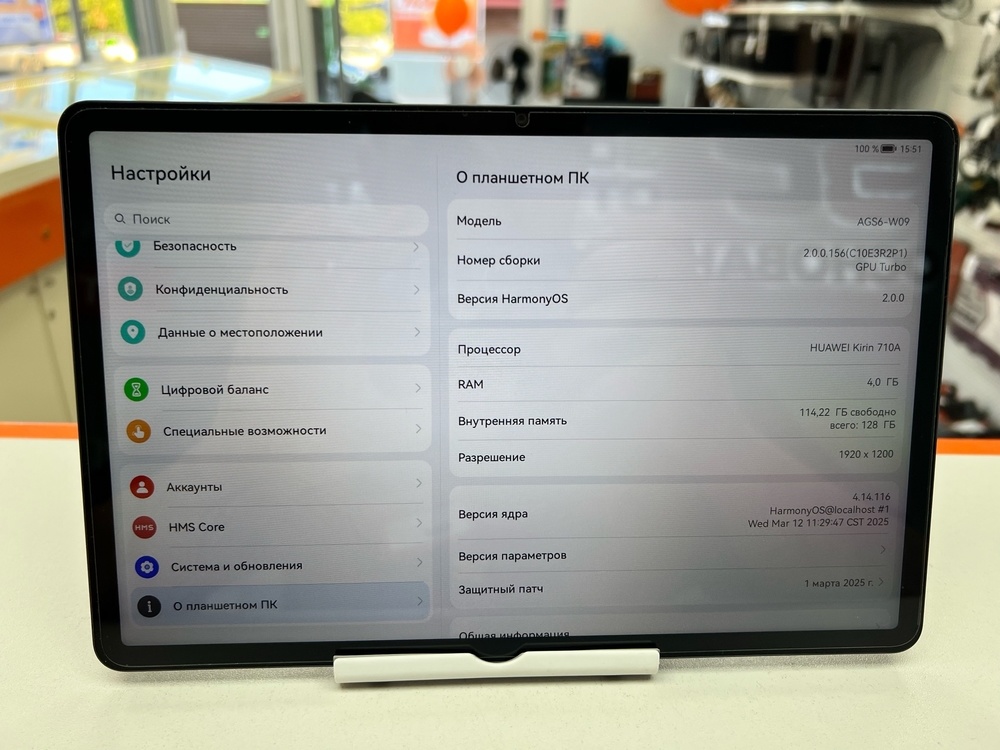 Планшет Huawei MatePad SE 11" 4/128 Гб