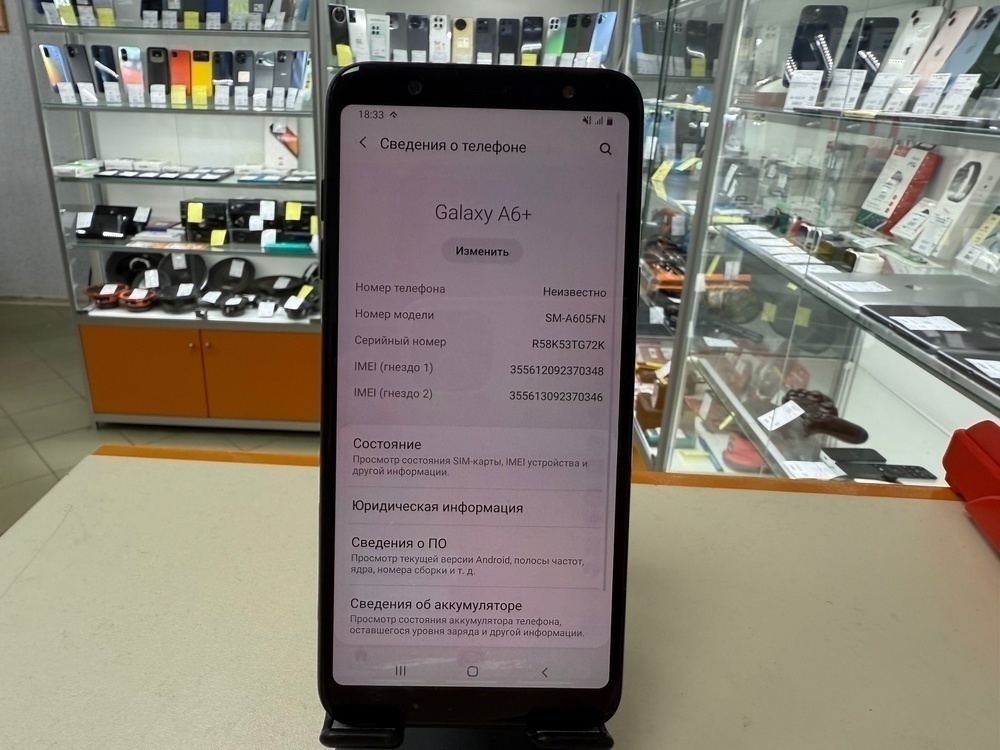 Смартфон Samsung Galaxy A6 Plus 3/32