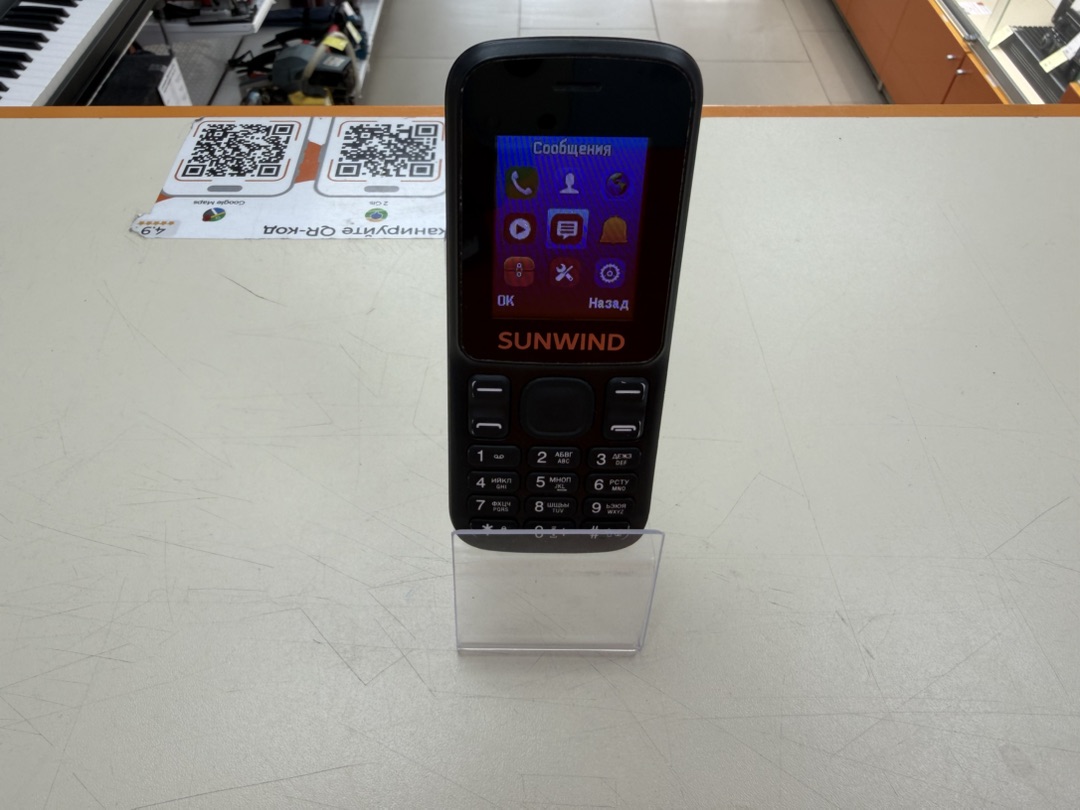 Смартфон Sunwind CT 10001PM