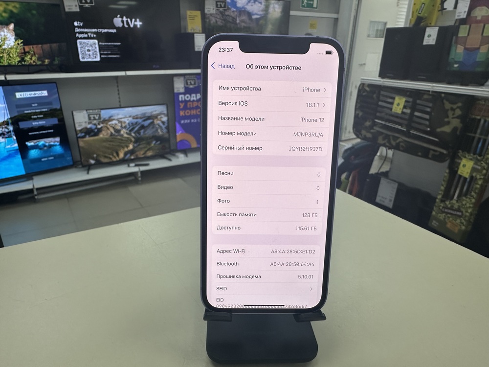 Смартфон Apple iPhone 12 128Gb