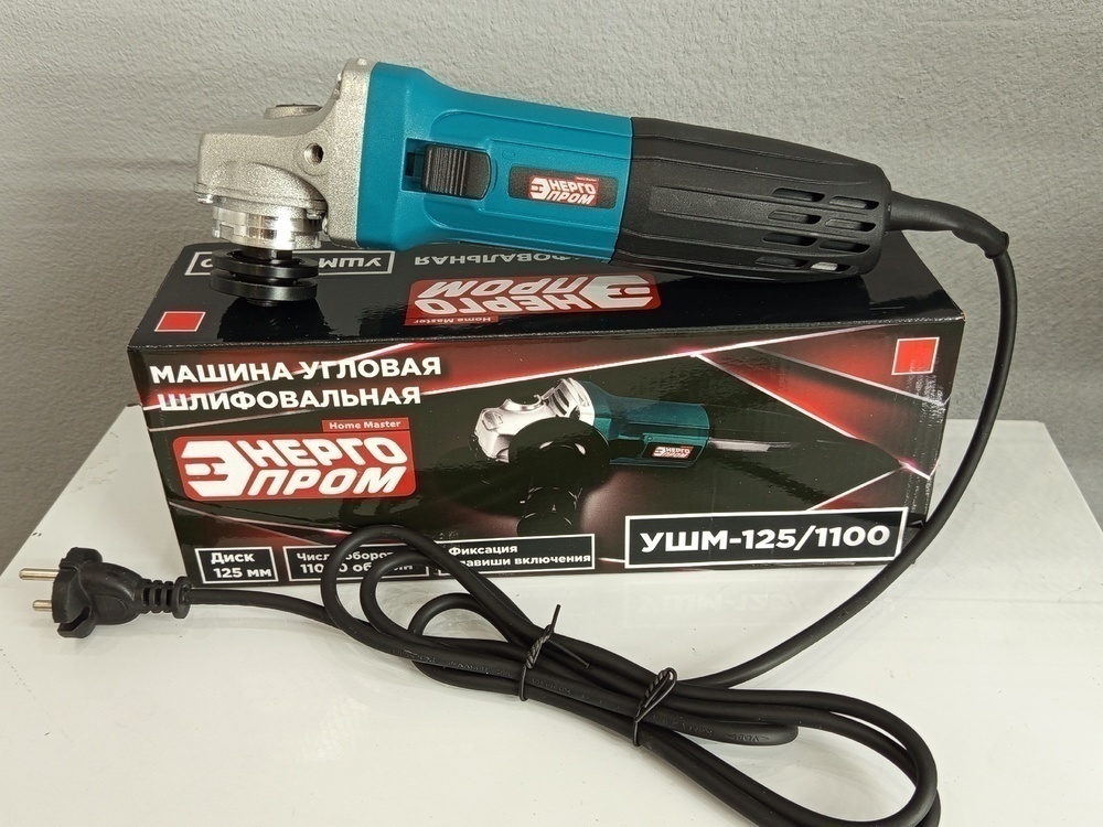 Угловая шлифмашина Энергопром УШМ-125/1100