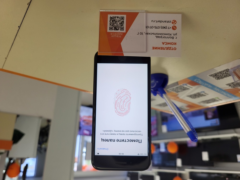 Смартфон Apple iPhone SE 2020 64Gb