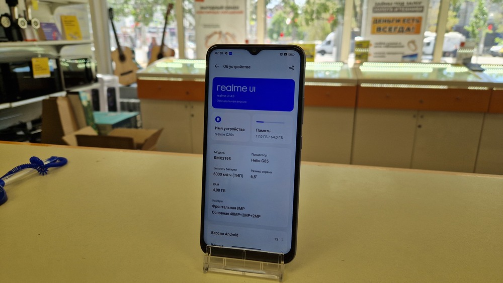 Смартфон Realme C25S 4/64