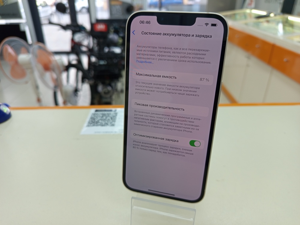 Смартфон Apple iPhone 13 128Gb