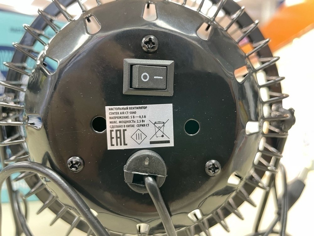 Вентилятор Centek CT-5040