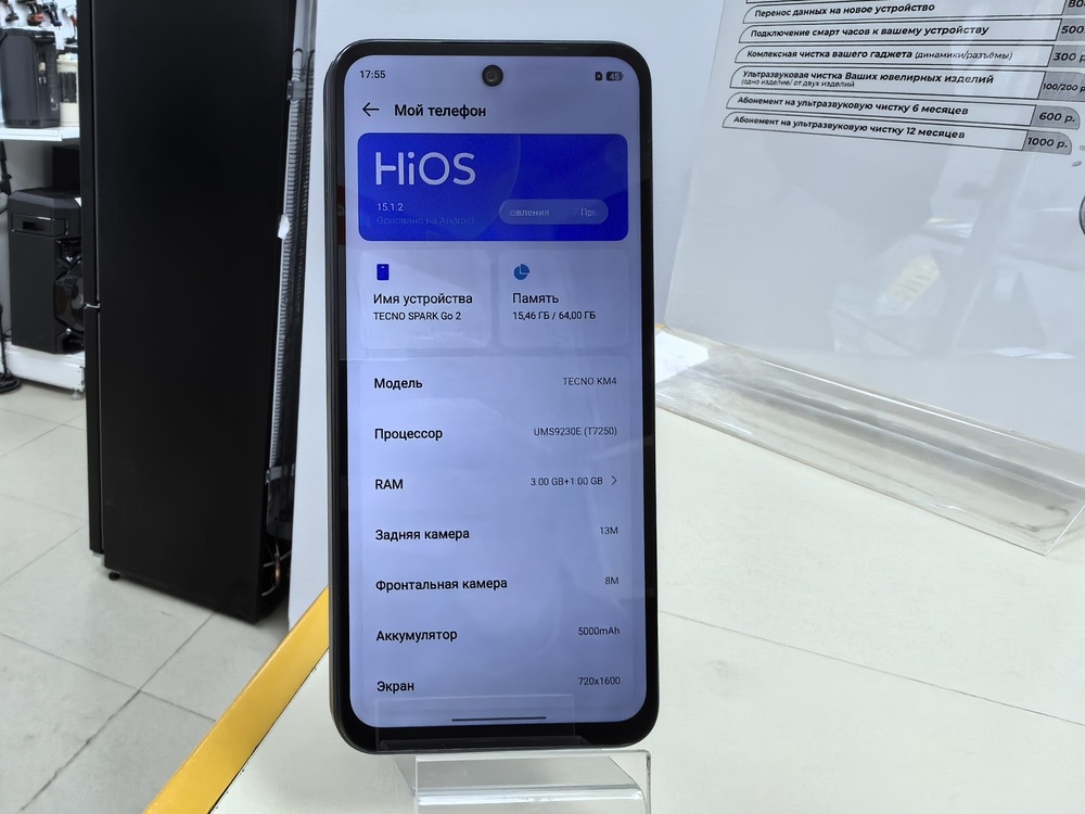 Смартфон Tecno Spark Go 2 3/64Gb