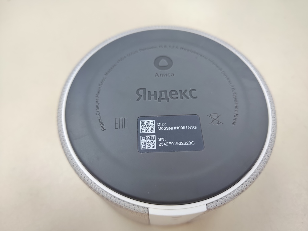 Умная колонка Яндекс Мини с часами