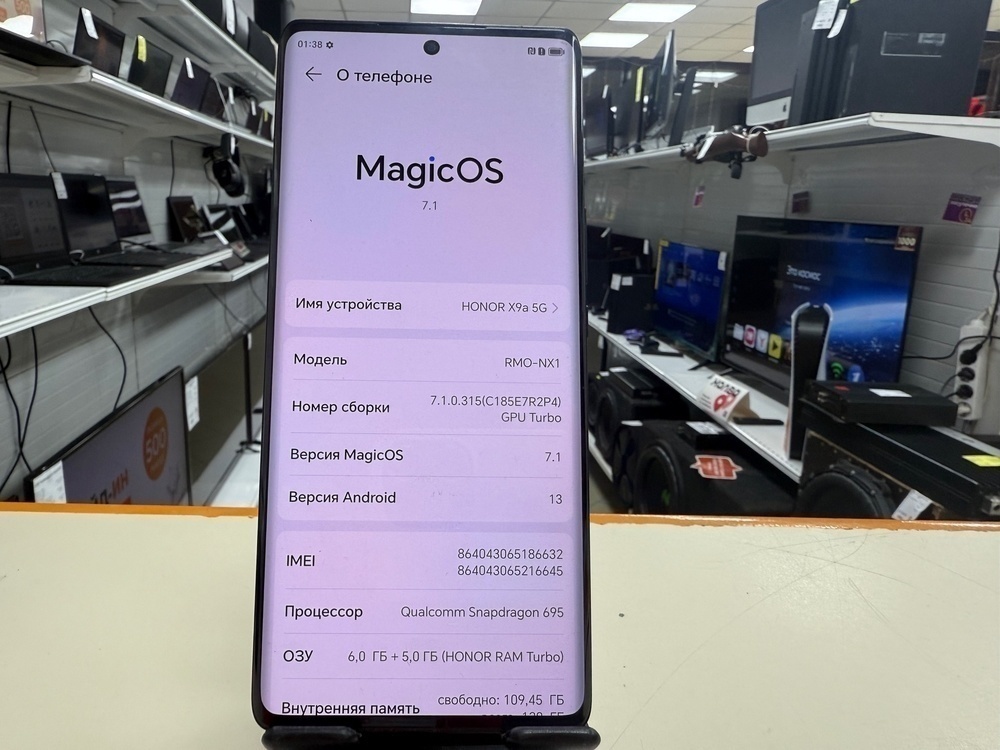 Смартфон Honor X9a 6/128