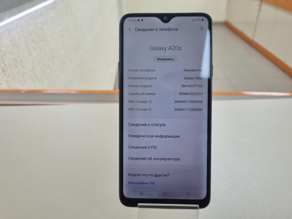 Смартфон Samsung Galaxy A20S 3/32
