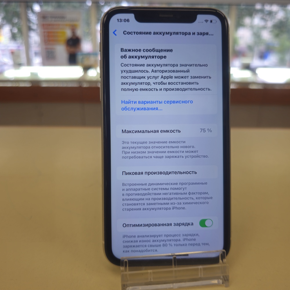 Смартфон Apple iPhone 11 64Gb