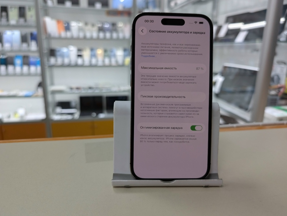 Смартфон Apple Iphone 14 Pro 128Gb