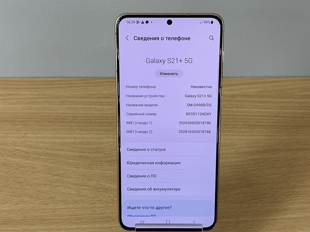 Смартфон Samsung Galaxy S21+ 5G 8/128