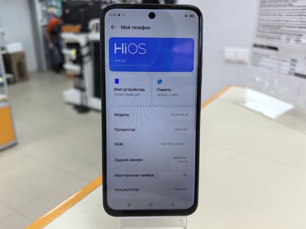 Смартфон Tecno SPARK 30C 4/128