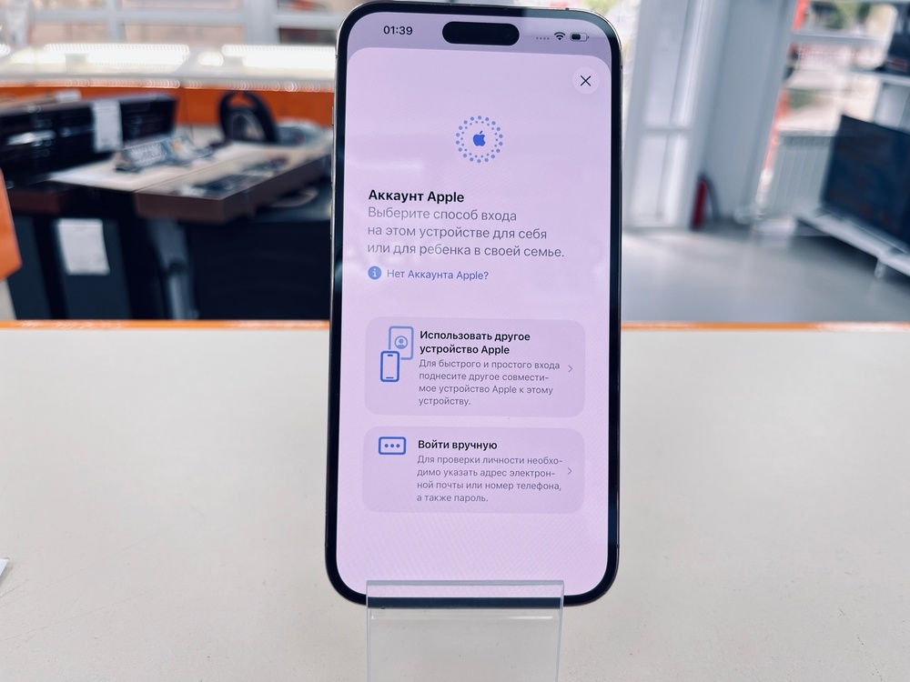 Смартфон Apple Iphone 14 Pro Max 256Gb