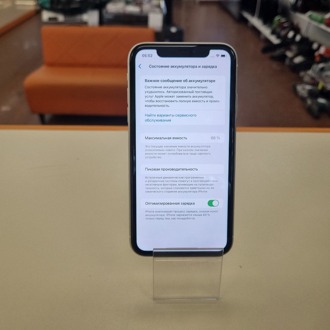 Смартфон Apple iPhone 11 64Gb