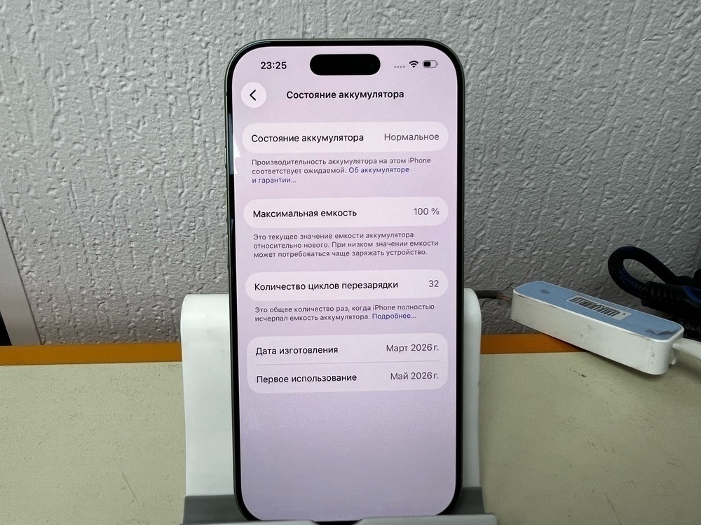 Смартфон Apple Iphone 17 256Gb