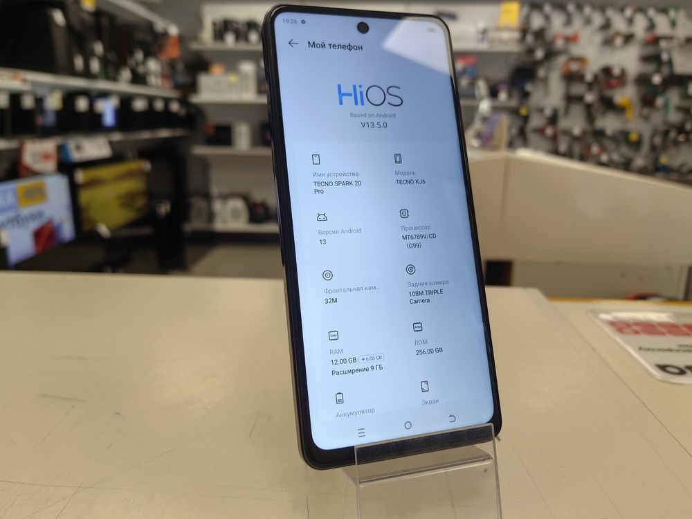 Смартфон Tecno Spark 20 Pro 12/256