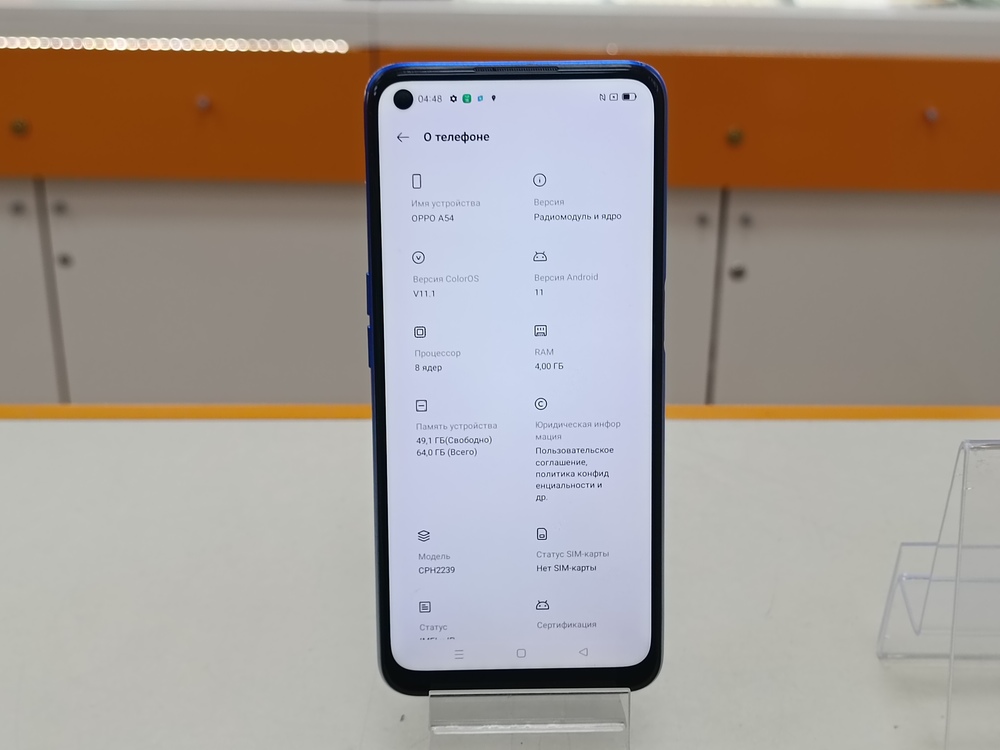 Смартфон Oppo A54 64Gb