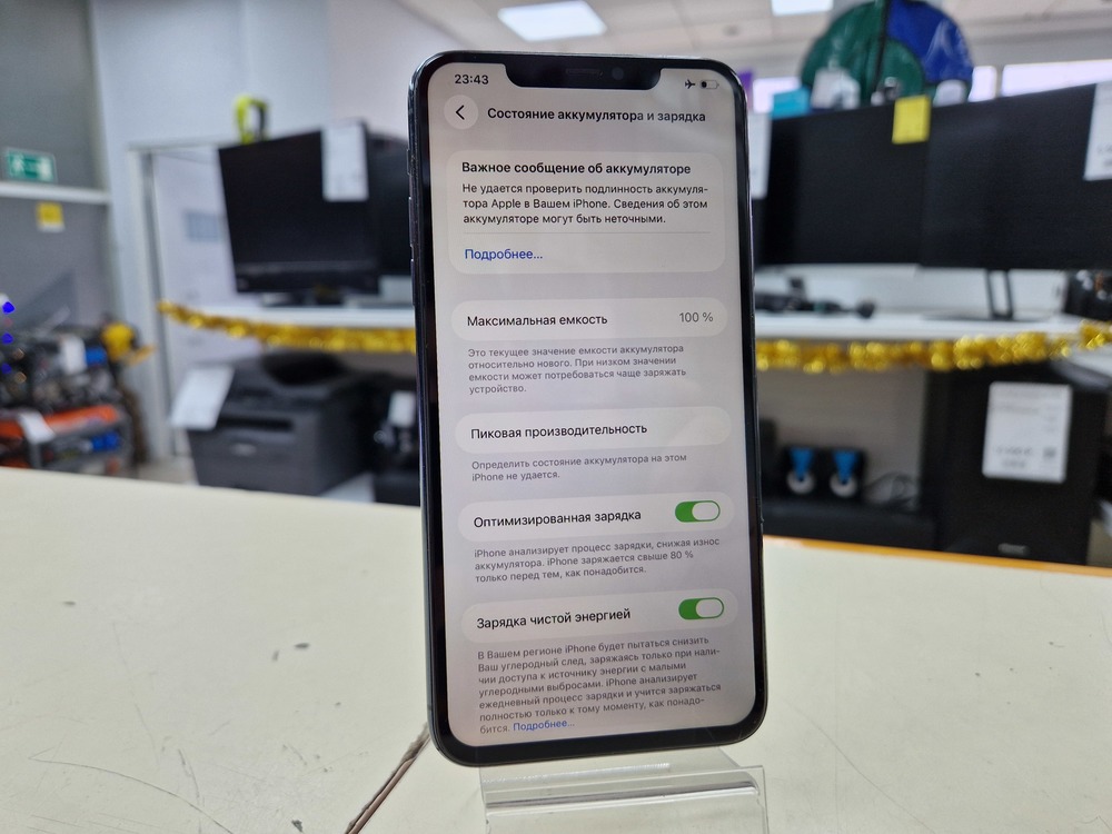 Смартфон Apple IPhone 11 Pro Max 256Gb