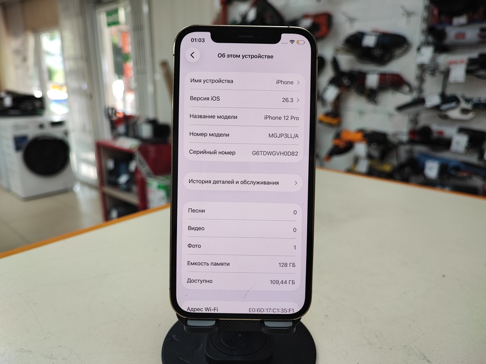 Смартфон Apple iPhone 12 Pro 128Gb